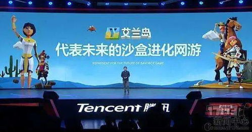 腾讯沙盒游戏基地落子生态城，动漫游戏开发新篇章开启